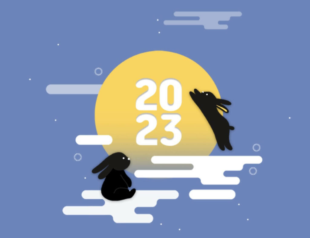 2023년 계묘년 토끼와 달 그림